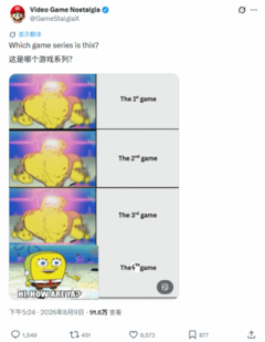 游民星空