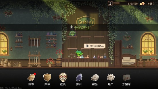 哥布林维克：窃贼大亨