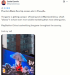 《影之刃零》国内PS5超大投屏帅呆了!索尼助力宣发