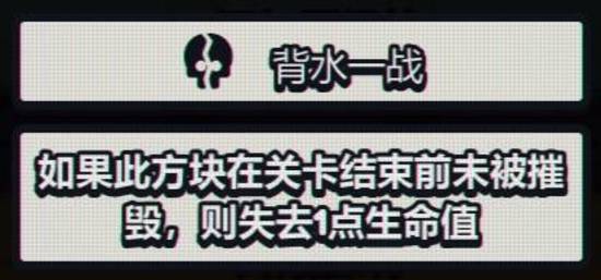 《战术扫雷肉鸽Plus》陷阱图鉴大全 全陷阱效果一览-游民星空 GamerSky.com
