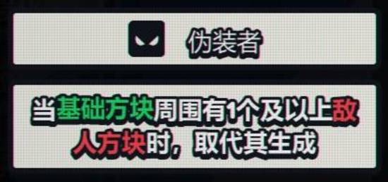 《战术扫雷肉鸽Plus》陷阱图鉴大全 全陷阱效果一览-游民星空 GamerSky.com