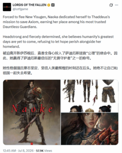 游民星空
