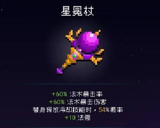 《我即军团:替身幸存者》接力试炼通关思路及阵容推荐-游民星空 GamerSky.com