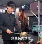 19岁小伙穿西装卖炒饭走红 最高月入5万引关注