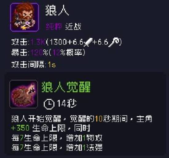《我即军团:替身幸存者》接力试炼通关思路及阵容推荐-游民星空 GamerSky.com