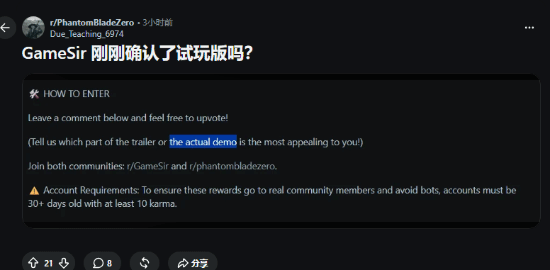 游民星空