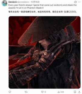 游民星空
