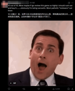 游民星空