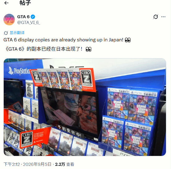 游民星空