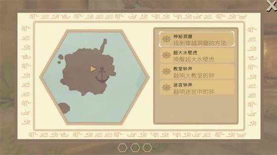 《壁虎之神》Demo全流程解谜图文攻略