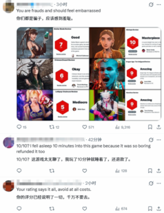 游民星空