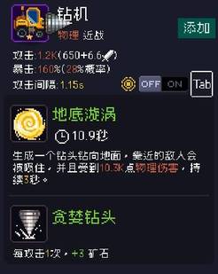 《我即军团:替身幸存者》接力试炼通关思路及阵容推荐-游民星空 GamerSky.com