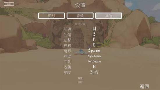 《壁虎之神》Demo全流程解谜图文攻略