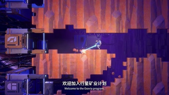 行星矿业