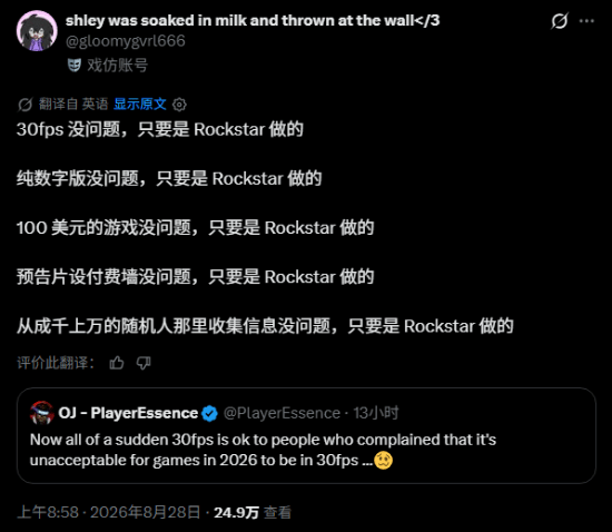 游民星空