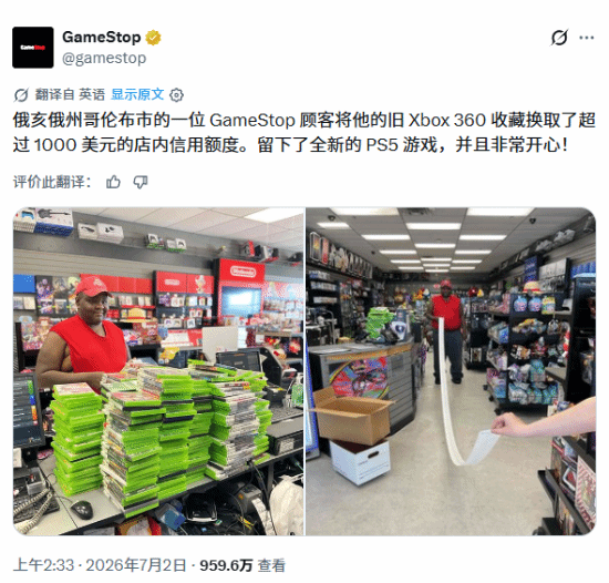 游民星空