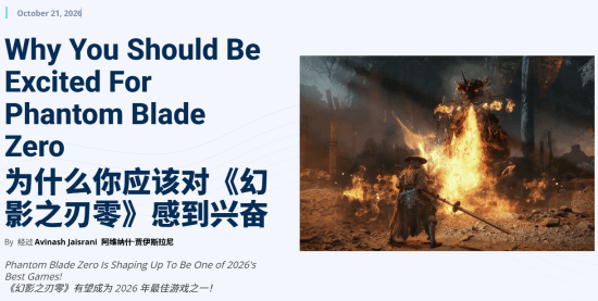 游民星空