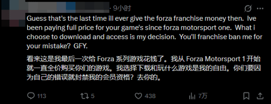 游民星空