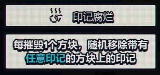 《战术扫雷肉鸽Plus》陷阱图鉴大全 全陷阱效果一览-游民星空 GamerSky.com