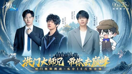 游民星空
