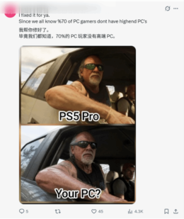 游民星空