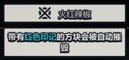 《战术扫雷肉鸽Plus》陷阱图鉴大全 全陷阱效果一览-游民星空 GamerSky.com