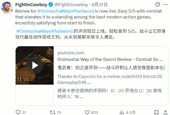 游民星空