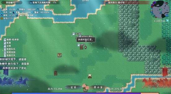 《十三州行动》玩法教程 十三州行动怎么玩