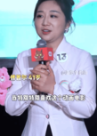 《浪浪山小妖怪》小红书活动引争议:请了傅首尔和苏敏