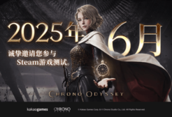 Kakao Games新作，动作MMORPG《时空奥德赛》全球测试公布 全新预告片同步公开