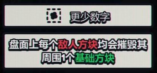《战术扫雷肉鸽Plus》陷阱图鉴大全 全陷阱效果一览-游民星空 GamerSky.com