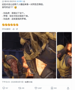游民星空