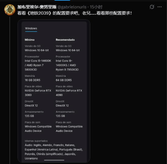 游民星空