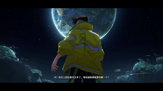 游民星空