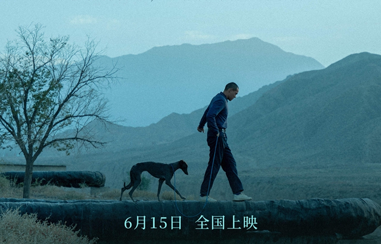戛纳唯一获奖华语电影 管虎新作《狗阵》6月15日上映 彭于晏与黑狗“互相救赎” 
