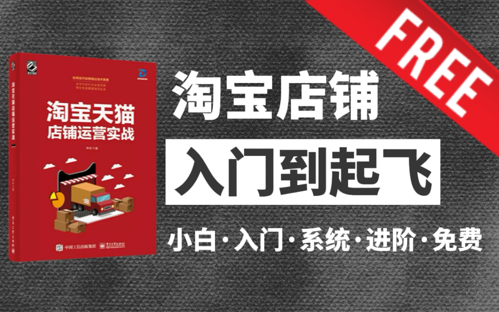 网店托管：助力企业数字化转型的幕后推手
