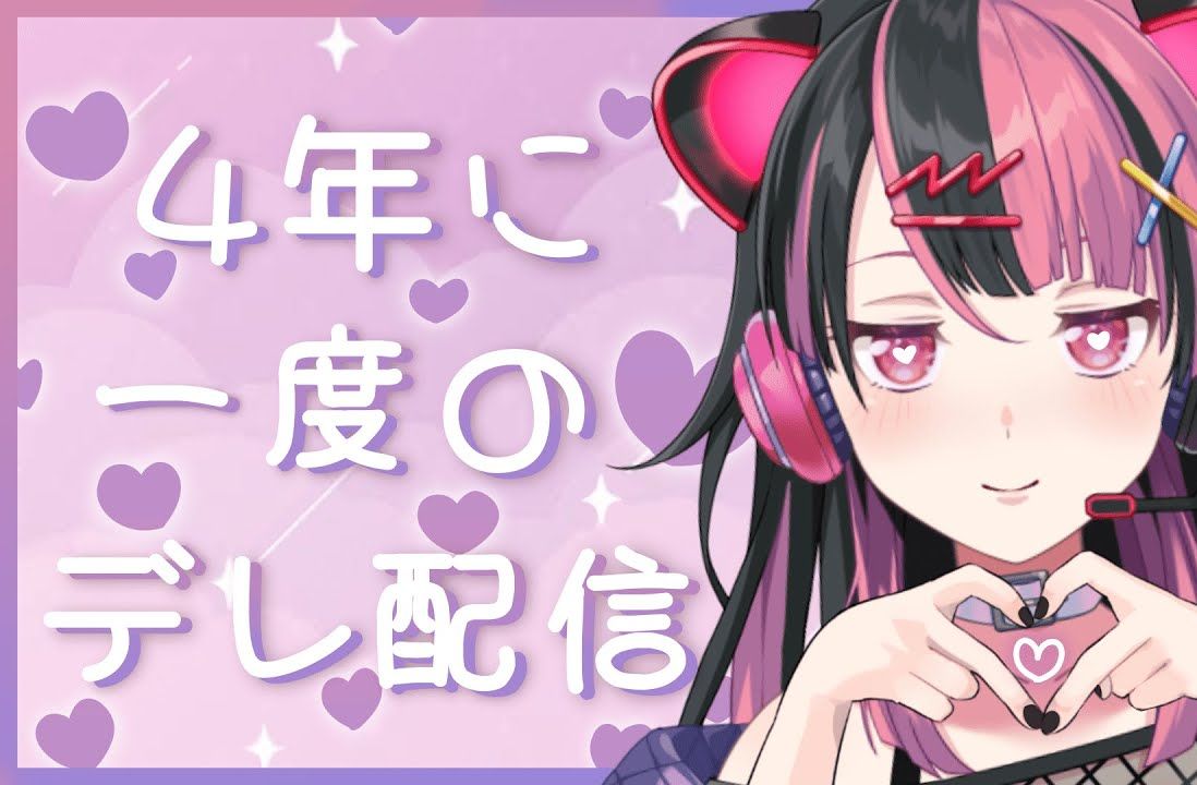 千石由乃