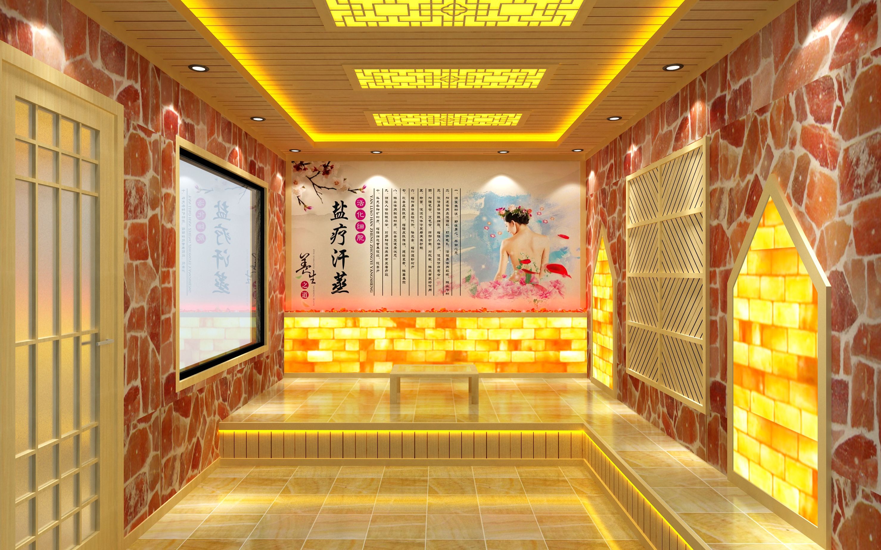 北京汗蒸房安装