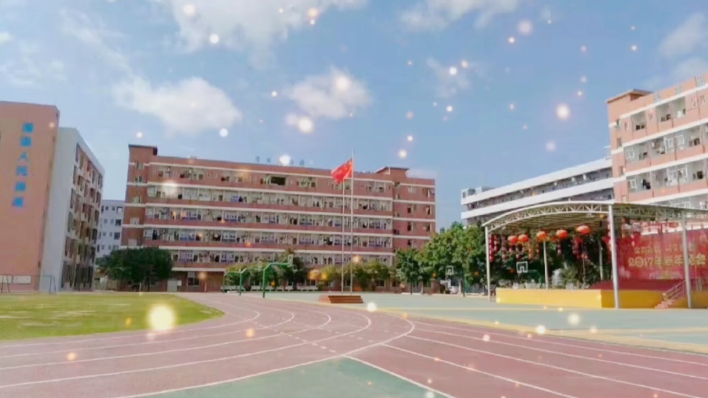 东莞技工学校