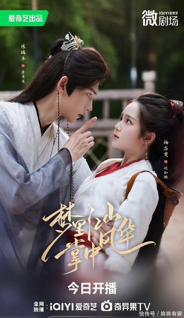 国庆剧荒“不存在的”,上新8部短剧!都是下饭神剧! - 360娱乐,你开心就好