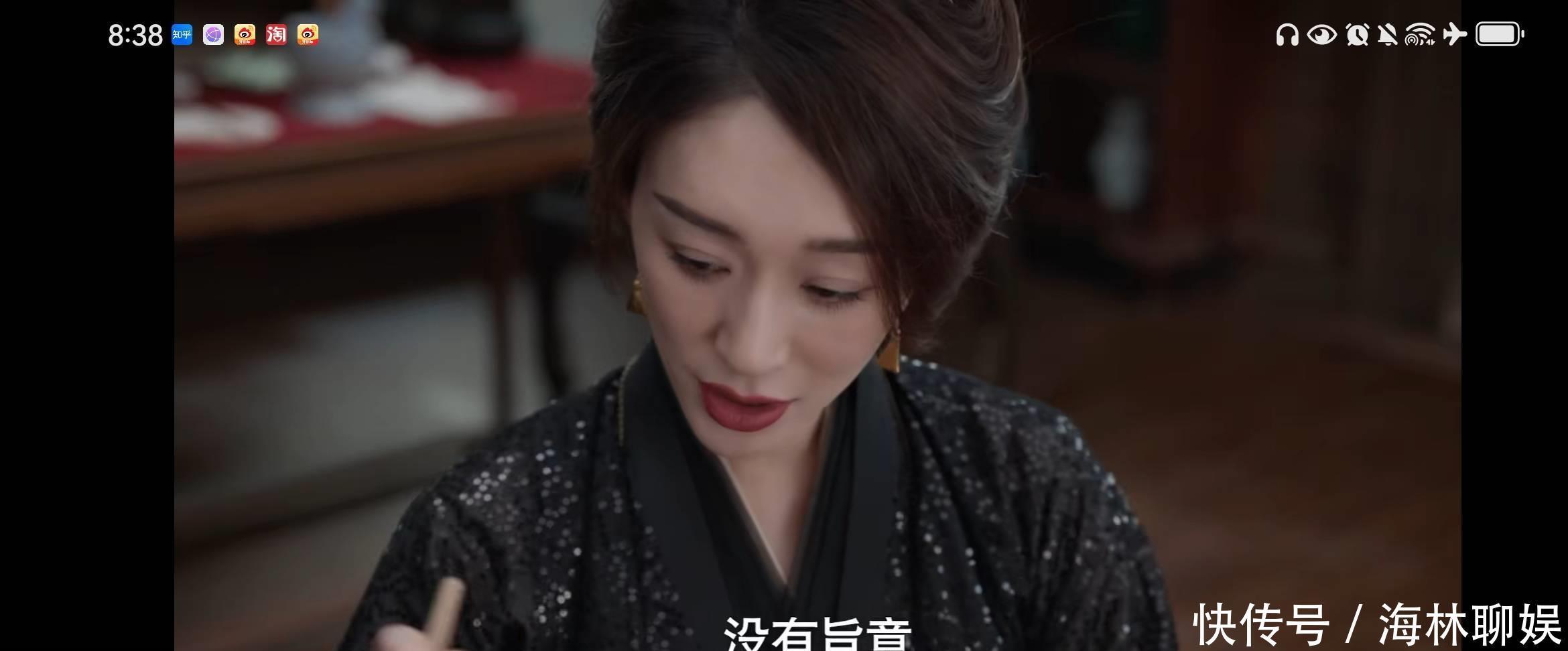 同样是“疯批公主”， 《庆余年》和《墨雨云间》里的表演差距好大- 360娱乐