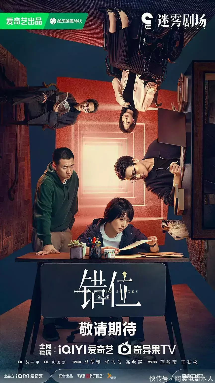 2024年刑侦探案盛宴:六大佳作来袭,哪部是你的破案首选? - 360娱乐,你开心就好