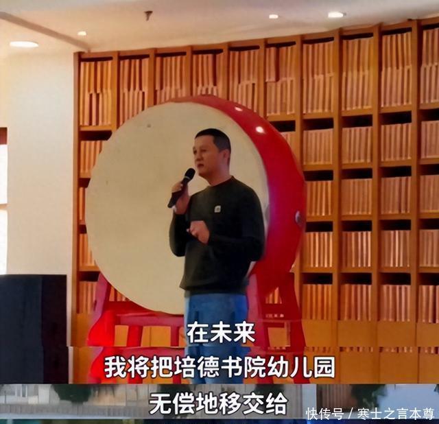 李亞鵬擬將上億幼兒園無償移交！最初是為女兒李嫣量身打造