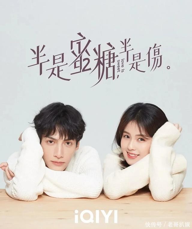 甜宠剧推荐!10部超好看“爱情小甜剧”,为生活加点糖! - 360娱乐,你开心就好