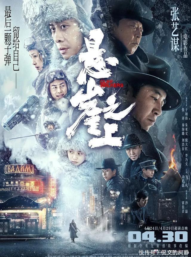 推荐:张译主演的6部“悬疑刑侦谍战”电影榜单,喜欢来看! - 360娱乐,你开心就好