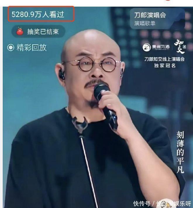 5227万观看,国民真顶流回归,小鲜肉们退退退 - 360娱乐,你开心就好