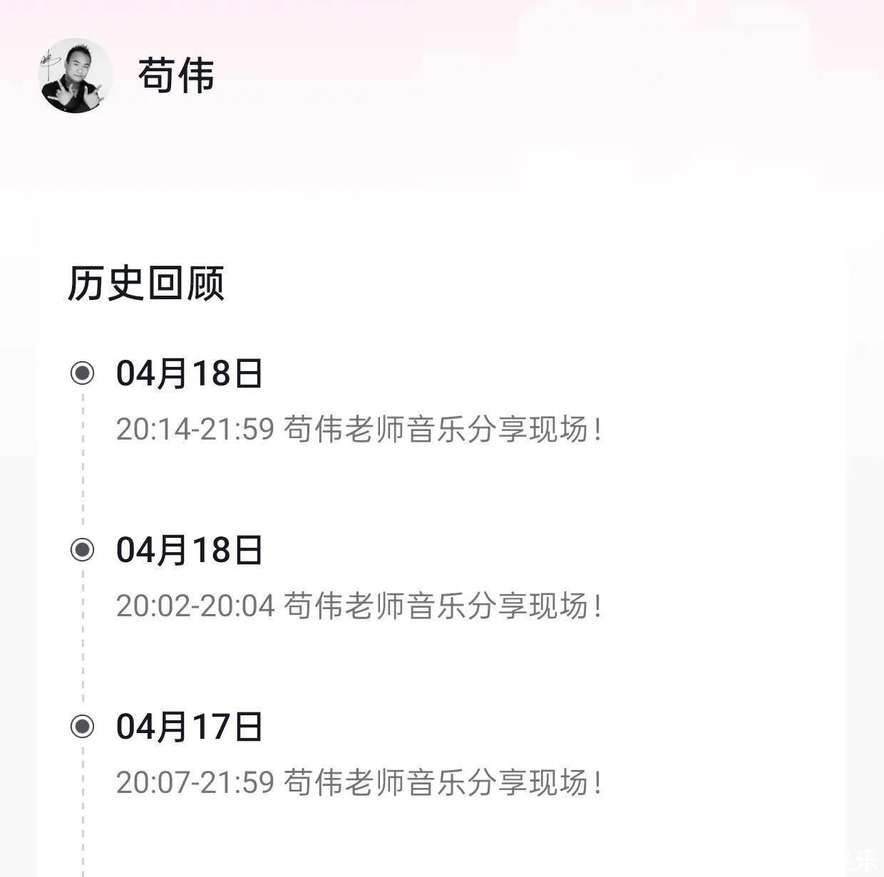 突发！44岁歌手苟伟去世，最后露面嘴唇发紫 脸色发黑，睡梦中离世