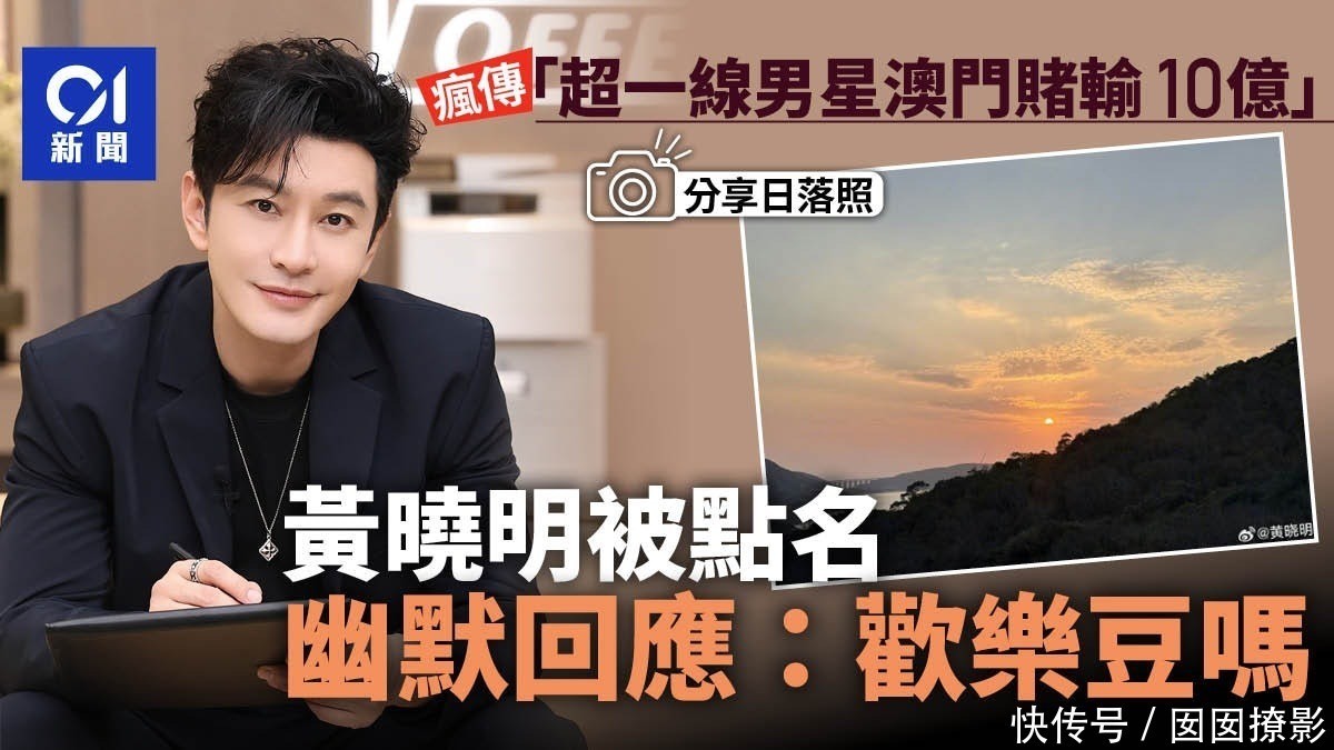 突发！曝61岁知名演员赌博输光家产、欠百亿巨债跑路，本人否认- 360娱乐