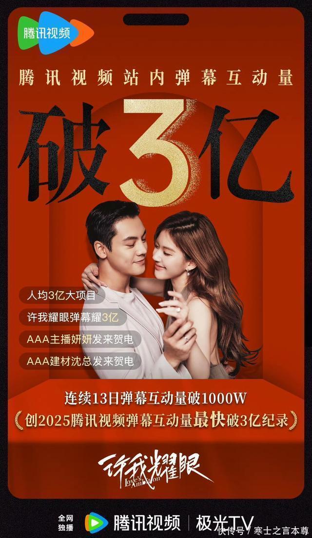 全平台热度第一,赵露思令观众成功入坑,都市爱情剧有天花板了 - 360娱乐,你开心就好