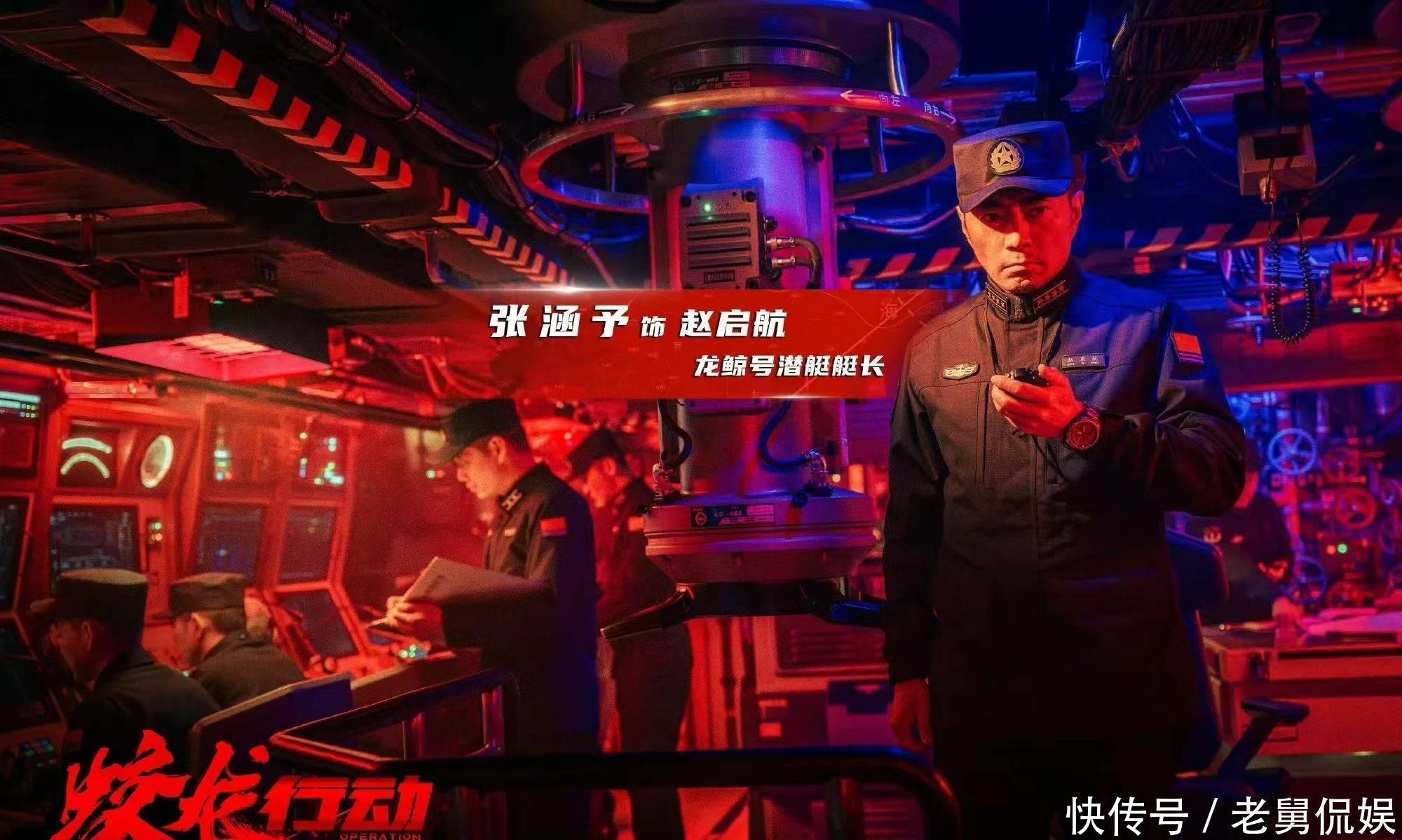 蛟龙行动》剧情大改背后发生了什么？敢做春节档第一部点映影片- 360娱乐